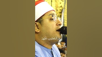 فاتحة الكتاب#بصوت روعه لقارئ العالم الاول الشيخ «محمودالشحات انور»💜