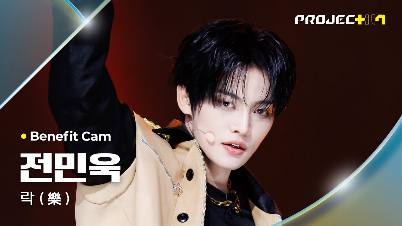 PROJECT7 프로젝트7 따봉포카　전민욱　チョンミヌク　トレカ　プジェ PROJECT7 프로젝트7 따봉포카 전민욱 チョンミヌク トレカ プジェ