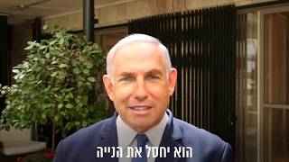 Bibi is actually Tom Cruise (DeepFake)