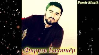 Pamir Musik - Фирузи Бахтиёр Мр3 2017 Созен