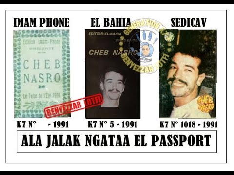 1991 CHAB NASRO NGTAA PASSPORT Full Album