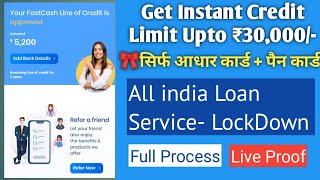 Get Instant Personal Loan Upto Rs.30,000/- Fast Cash Credit Loan | Kissht Loan Update 2020-Live Show