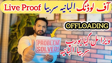 ALBANIA AND SERBIA APPROVED VISA OFFLOADING REALITY CHECK | ALBANIA EVISA | SERBIA E VISA APPROVAL