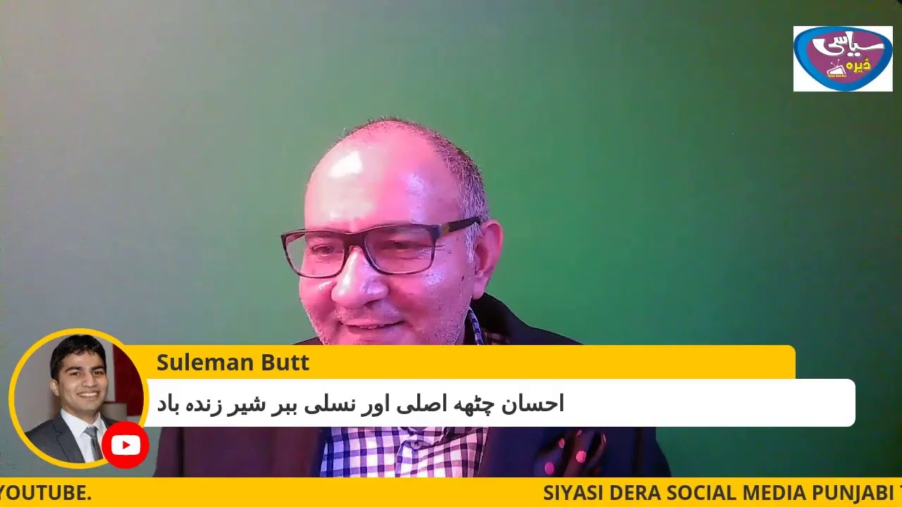 DASKA RIGGING . ELECTION COMMITION GOT MISSING , IMRAN KHAN KA PLAN