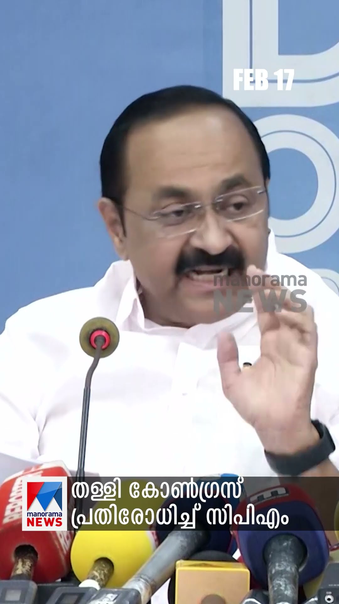 പ്രധാനവാര്‍ത്തകള്‍ ഒരുമിനിറ്റില്‍, ന്യൂസ് ബുള്ളറ്റ് ​#NewsBulletin #MalayalamNews