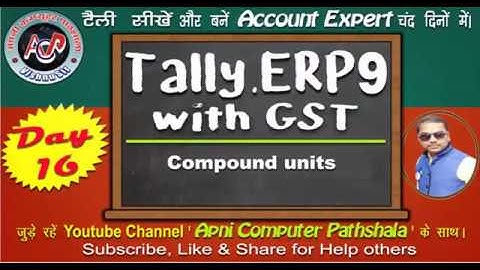 Tally ERP9 in hindi Lecture_16 (Compound Unit)
