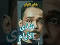 أغاني سودانية الجان محمود عبد العزيز شذى الايام متابعة أغاني سودانية الجان محمود عبد العزيز شذى الايام متابعة
