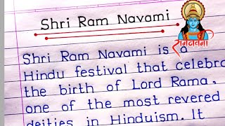 Ram Navami Essay Writing । short essay on Shri Ram Navami in english। #ramnavami #essay #rajkiclass