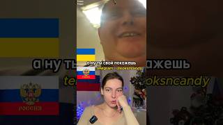 Украинец Хвастается Майонезом И Колой! Не Могу Поверить, Смешно До Слез #Шортс #Видеочат #Общение