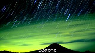 ～冬の星座～NHK東京児童合唱団シニア