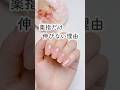薬指だけハイポニキウムが伸びない理由 #nails #ネイルケア #ハイポニキウム #shorts