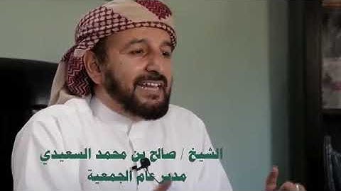 الجمعية الخيرية للتعليم القرآن الكريم _ المهرة