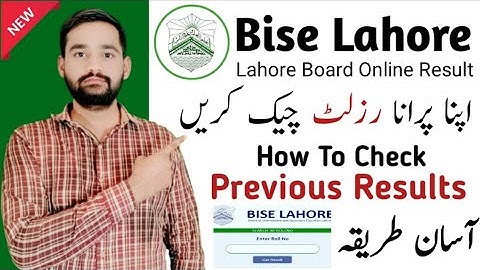Lahore Board Check Old Result Matric / inter | Bise Lahore Old Result Check Kare |