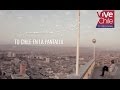 DOCUMENTAL VIVE CHILE