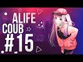 ALIFE COUB #15 | anime amv / gif / music / аниме / coub / best coub/