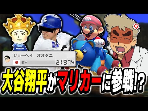 トップス　大谷翔平　スーパーマリオ　渦巻きレア仕様　世界に3枚 世界2枚】大谷翔平 カードマリオ風 Topps Project70#483 - メルカリ