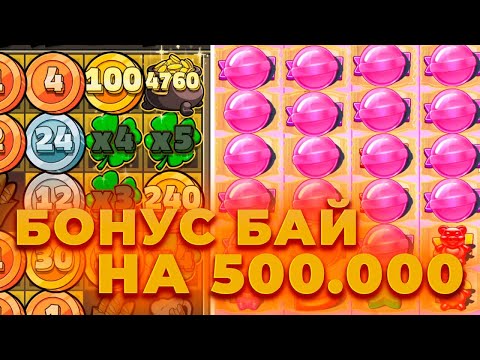 Видео: БОНУС БАЙ НА 500.000! ПОЙМАЛ ЖЕСТКИЙ ЗАНОС! ALL IN И ЗАНОСЫ НЕДЕЛИ В CRAZY TIME ОНЛАЙН