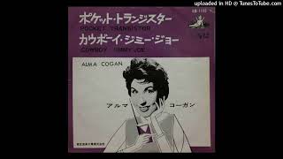 Alma Cogan - He Just Couldn&#39;t Resist Her with Her Pocket Transistor  (Simulated stereo)