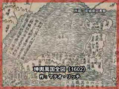 外務省 / MOFA 2014/02/24 世界が名付けた日本海