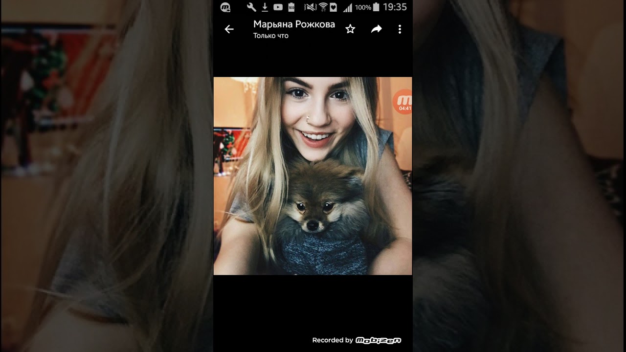 Номер телефона марьяны локель