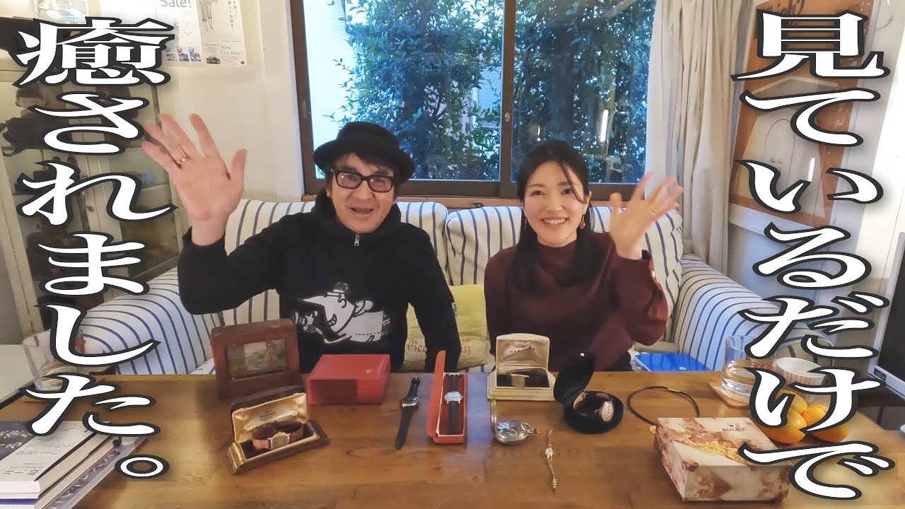 050【COLLECTION】なんて優雅！100年前のアンティーク腕時計を再評価