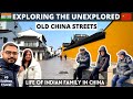 Exploring the unexplored | Old streets of China | Real China | Suzhou Streets| China Vlog