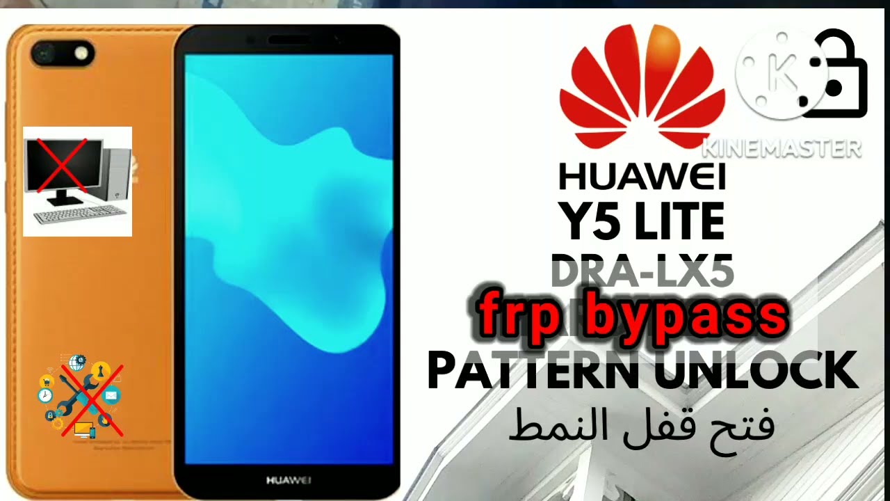Watch haw to bypass huawei y5lite / no pc.no apps. 10000% ezy. dra lx5 Google account remov on YouTube Watch haw to bypass huawei y5lite / no pc.no apps. 10000% ezy. dra lx5 Google account remov on YouTube
