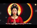 Red Tara mantra | Mantra for love | Parvati mantra to attract love | Om tare tam soha | Instrumental