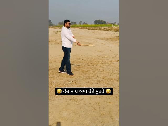 Punjabi husband and wife funny videos 😂. #india #comedy #punjabi #funny #husbandwife #trending