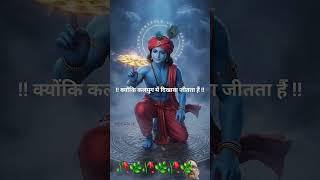 कलयुग मे सिर्फ दिखावा रह गया हे #inspiration #motivation #premanandjipravachan #shorts #viralvideo
