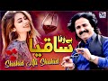 Punjabi sad song 2022  be wafa saqia  shahid ali shahid  latest punjabi saraiki songs