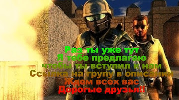 *Видео Official Group Клана |Nc#|™ CSS V34