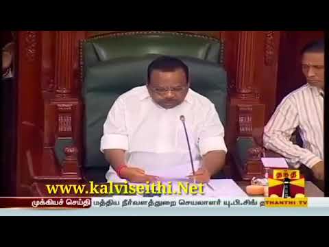 TET WEIGHTEGE முறையில் மாற்றம் அமைச்சர் திரு.செங்கோட்டையன் சட்டசபையில் பேச்சு upscale furniture stores