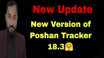 New Update..New Version of Poshan Tracker 18.3🤗