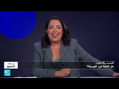 عالم الاستخبارات: رشاد يتحدث عن الكفاءات والمهام