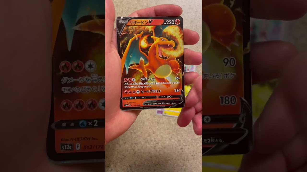 Japanese VSTAR Universe 