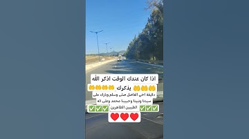 ما اجمل صوت القرآن الكريم #اكسبلور #سطيف #شاط #تيك_توك #لايك #ترند #fun #قرآن #funny #الجزائر #مصر