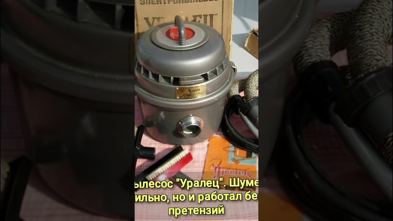 Рожден в СССР #81