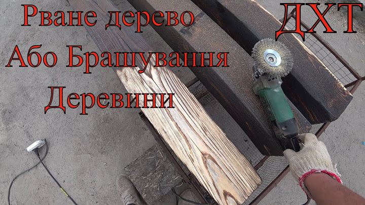 "Бесідка" із соснового дерева! Проєкт " Будиночок Відпочинку! брашування деревини своїми руками!!!