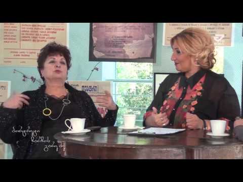 მსახიობების მერი ბარაბაძისა და გულიადა სანოძის \"პორტრეტი ჩარჩოს გარეშე\" /HD/