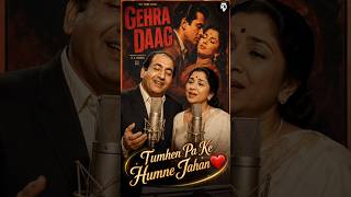 Tumhen Pa Ke Humne Jahan  Mohammed Rafiasha Bhosle  Old Is Gold edit viralsong ytshorts