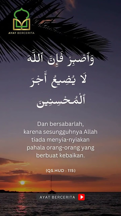 QS. HUD : 115 | Ayat Al-Qur'an Tentang Sabar dan Ikhlas Dalam Islam #sabar #alquran #ayatalquran