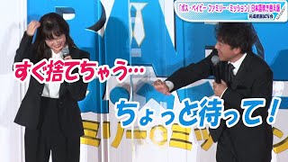 多部未華子の天然っぷりにムロツヨシ＆宮野真守が困惑「鍵をゴミ箱に…」