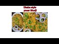 Dhaba style paneer bhurji how to make paneer bhurji paneerbhurji recipe hunarskitchen