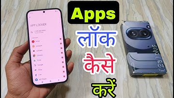 How To Apps Lock in Nothing Phone 2a Plus | Nothing Phone 2a Plus me Apps Lock Kaise Karen |