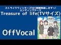 Treasure of life【MIDI】501部隊発進しますっ!より