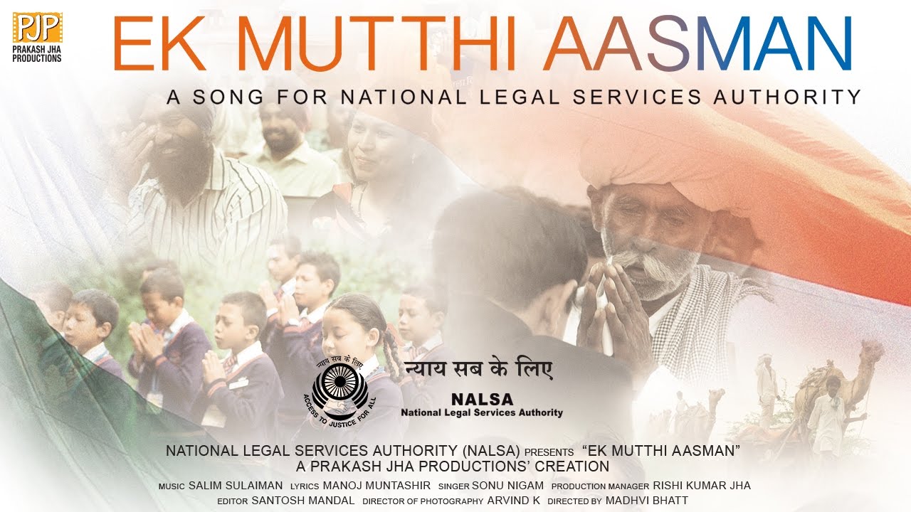 ek mutthi aasman songs ek mutthi aasman songs