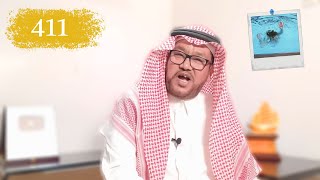 فضيحة العروس وسط المسبح