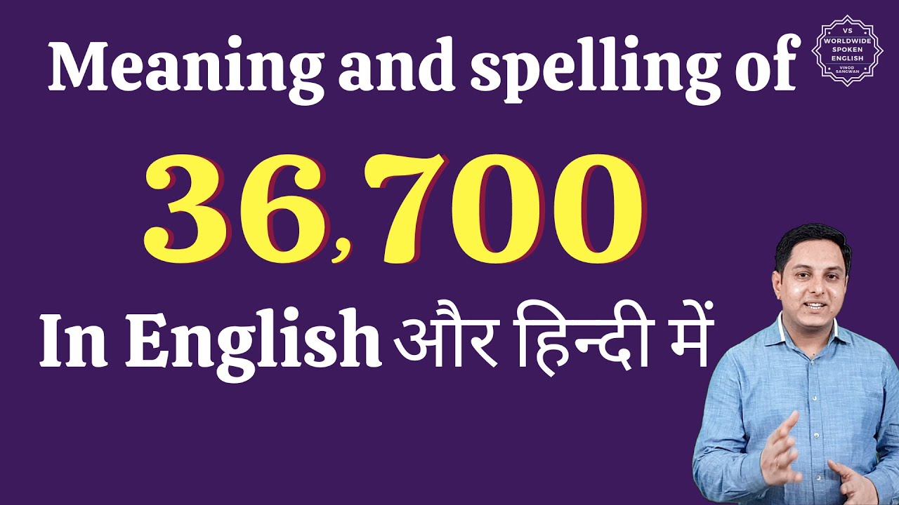36700 Ko English Mein Kya Kahate Hain 36700 In Words 36700 Ki 36700-ko-english-mein-kya-kahate-hain-36700-in-words-36700-ki