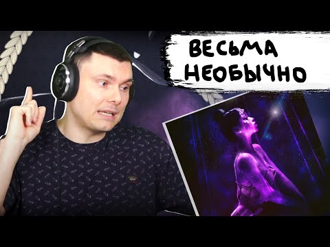 Niletto - Летуаль | Реакция И Разбор